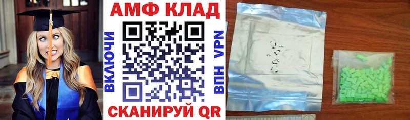 АМФ 98%  Назарово 