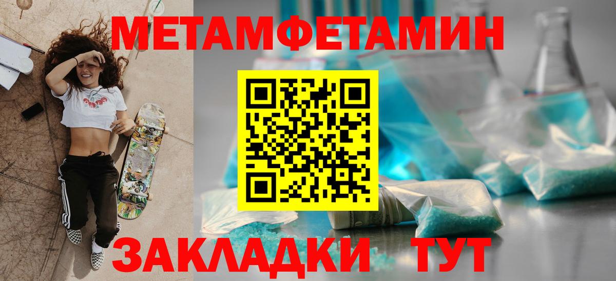АМФЕТАМИН Розовый Назарово