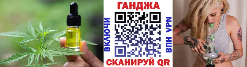 Canna-Cookies конопля  Назарово 