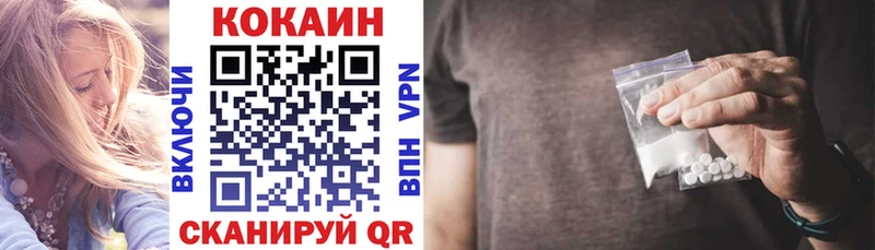 КОКАИН Fish Scale  Назарово 