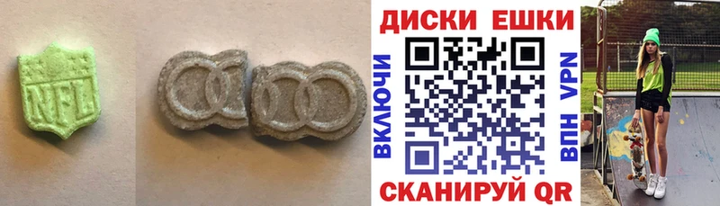 дарк нет какой сайт  магазин  наркотиков  Назарово  Экстази VHQ 