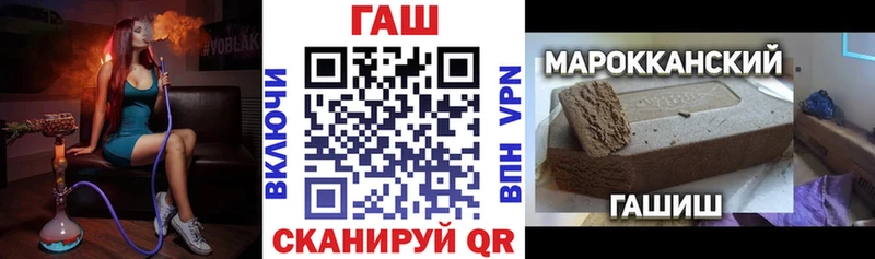 ГАШИШ ice o lator Назарово