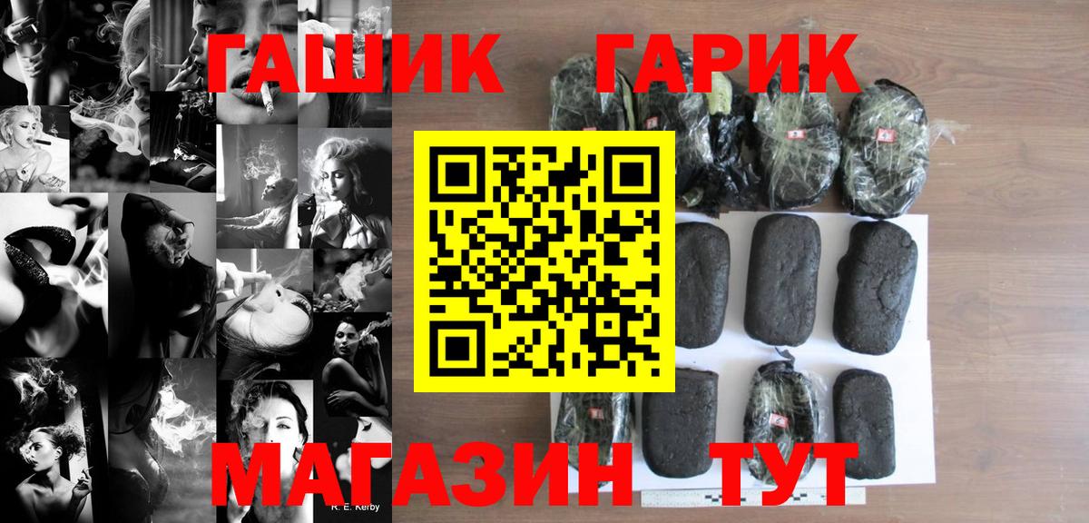Гашиш hashish Назарово