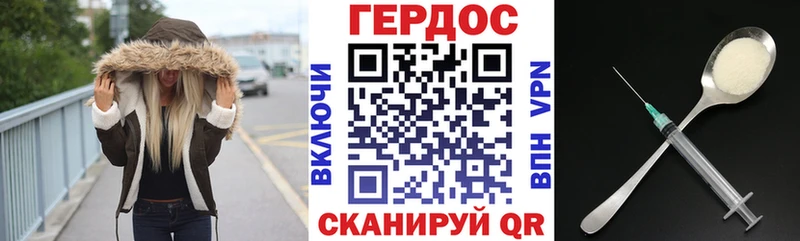 цены Назарово Героин Heroin