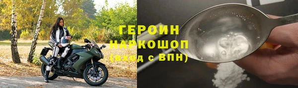спайс Верея
