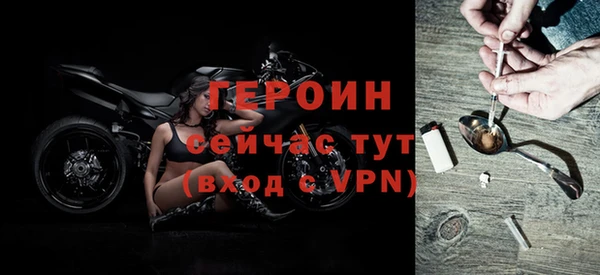 спайс Верея