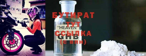 спайс Верея
