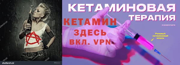 каннабис Верхний Тагил