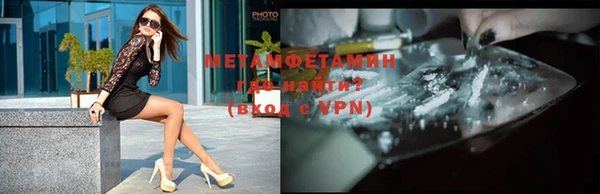 спайс Верея