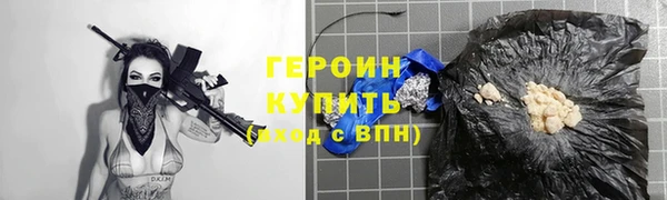 кокаин VHQ Семёнов