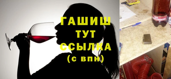 каннабис Верхний Тагил