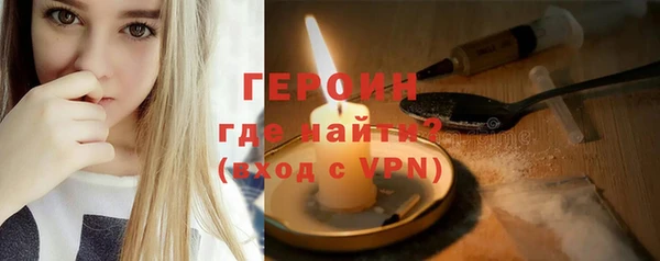 спайс Верея