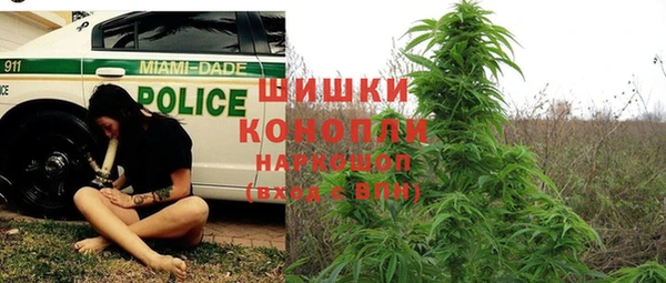 каннабис Верхний Тагил