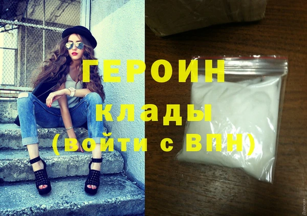кокаин VHQ Семёнов