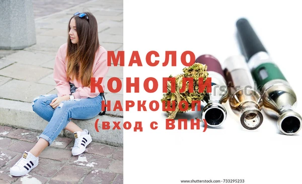 каннабис Верхний Тагил