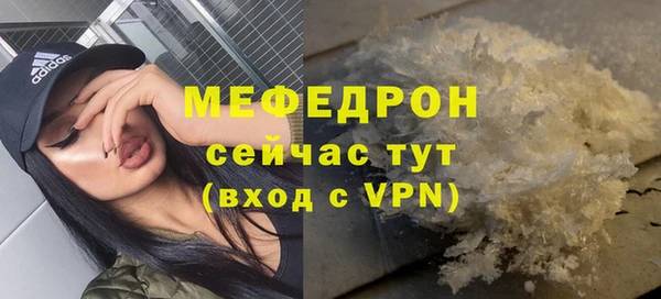 спайс Верея
