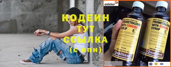 спайс Верея