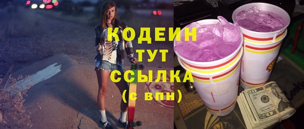 спайс Верея