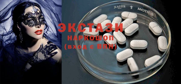 спайс Верея