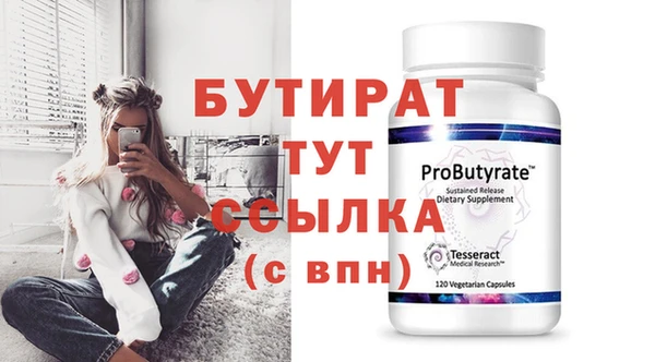 спайс Верея