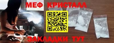 мефедрон VHQ Донецк