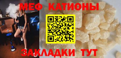 стафф Апшеронск