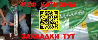 спиды Аргун