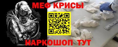 мефедрон VHQ Донецк