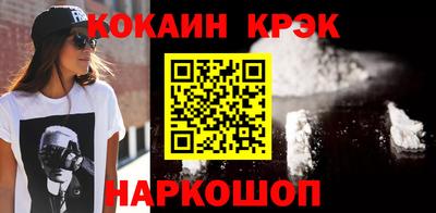 ALPHA-PVP Апрелевка