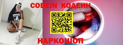мефедрон VHQ Донецк