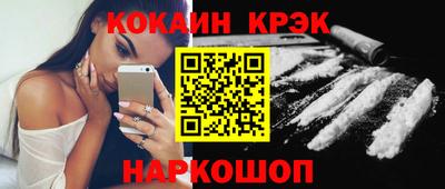 мефедрон VHQ Донецк