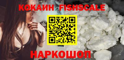 мефедрон VHQ Донецк