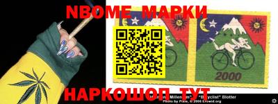 спиды Аргун