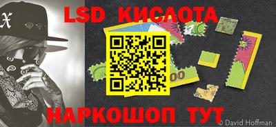 стафф Апшеронск