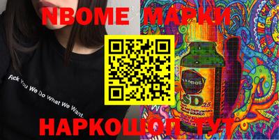 PSILOCYBIN Дубна