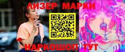 спиды Аргун