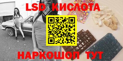 ALPHA-PVP Апрелевка