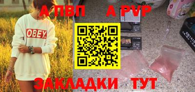 ешки Донской