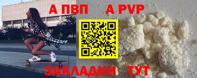 мефедрон VHQ Донецк