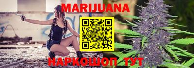 стафф Апшеронск