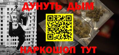 стафф Апшеронск