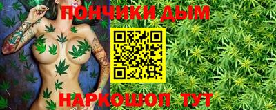 стафф Апшеронск