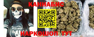 мефедрон VHQ Донецк