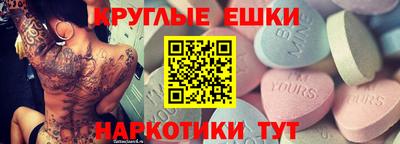 PSILOCYBIN Дубна