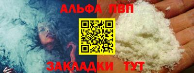 мефедрон VHQ Донецк