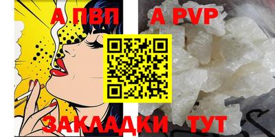 спиды Аргун