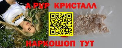 ешки Донской