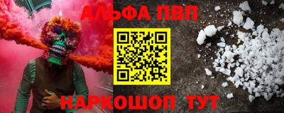 мефедрон VHQ Донецк