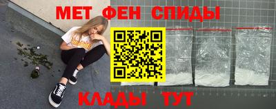 стафф Апшеронск