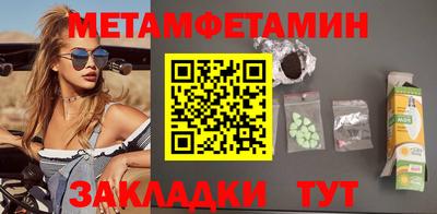 стафф Апшеронск